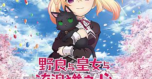 Original Soundtrack for anime - The Princess, the Stray Cat, and Matters of the Heart