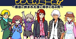 TSUKUMOGAMIS! Special Book