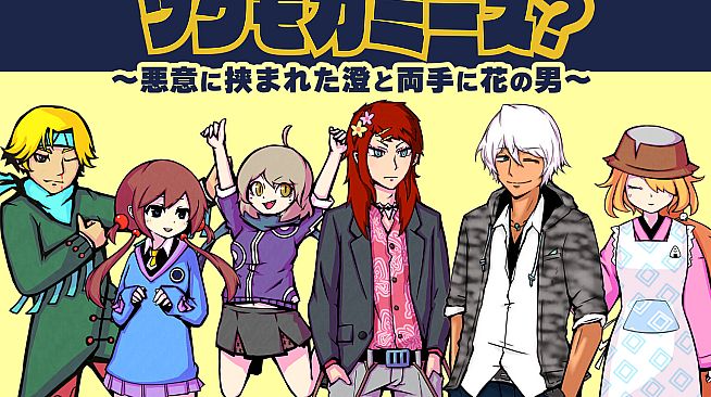 TSUKUMOGAMIS! Special Book