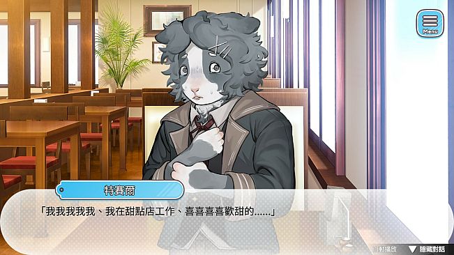 Blueberry Town: A Date with a Gentleman