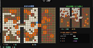 おそうじバトル
