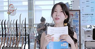 Oops! I Got Hit by Cupid's Arrow