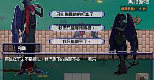 日月協約