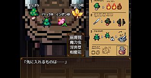 Eliza's Secret Potion