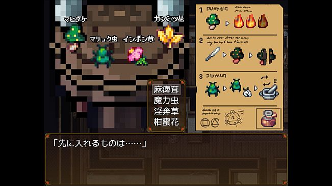 Eliza's Secret Potion