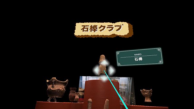 Japanese Cultural Property VR Museum