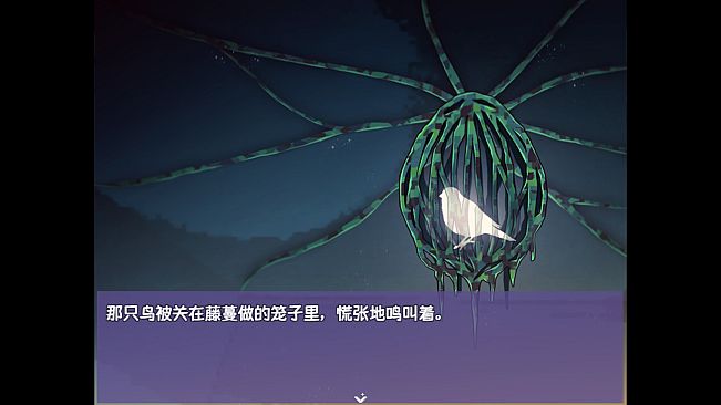 Ticy Adventure Club : Queen of the Spring