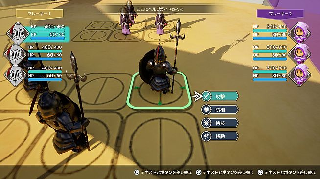 マギアリーナ(MagiArena)