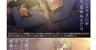 His diary - Re;quartz Raid official guide book - PDF ver.