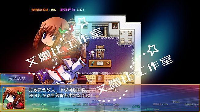 西游记 幻想西游释厄传