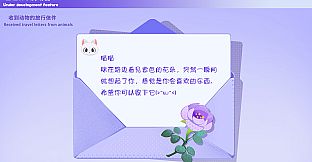 挂机后花园.放置牧场AFK back garden.idlepasture