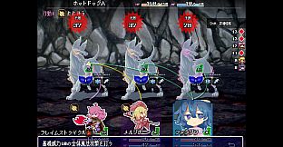 ハイブラシルの魔王