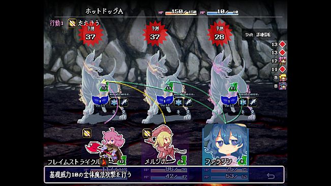 ハイブラシルの魔王