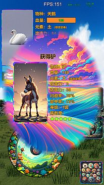 进化岛：Jinhuadao