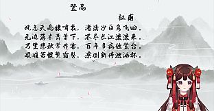念诗姬 Poetry Tuber