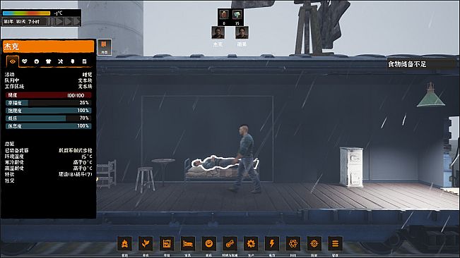 Doomsday Train