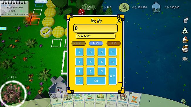 Alien world Millionaire