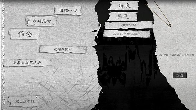 Para: Rime of Zealot