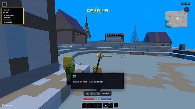 Fangjie:Shattered Altars