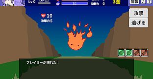 Princess of Destruction | 滅ぼし姫