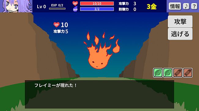 Princess of Destruction | 滅ぼし姫