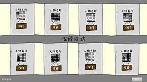 Alien world Millionaire