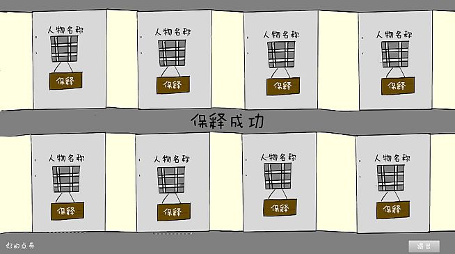 Alien world Millionaire