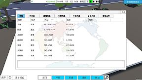 游戏匠心 Game Company Simulator