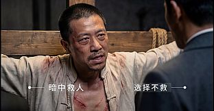 代号清风