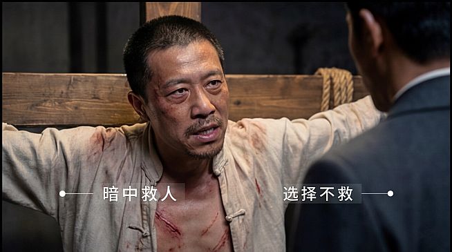 代号清风