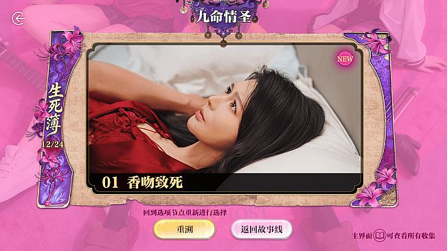 鬼才和你谈恋爱！