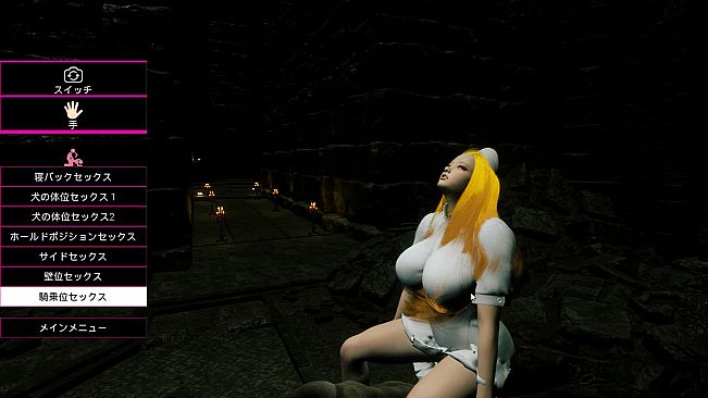 Heaven's Dream - DLC01