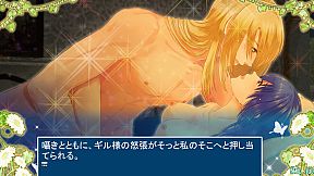 The Mermaid's Secret Remedy The Love Spell