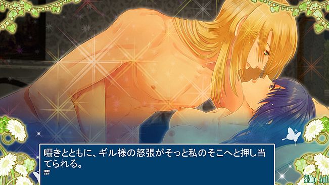 The Mermaid's Secret Remedy The Love Spell