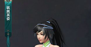 御龙在天-豪华礼包