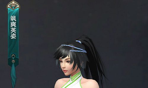 御龙在天-豪华礼包