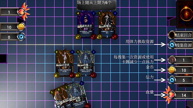 回纹集换卡牌TCG