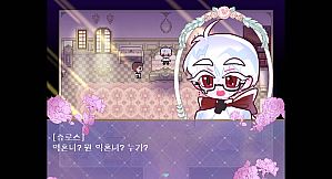 Jooin's Romance Fantasy