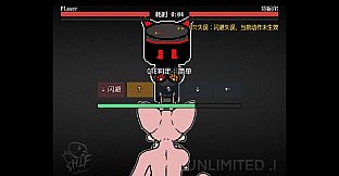 ST UNLIMITED