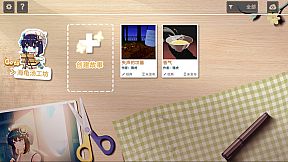 你已经猜到结局了吗