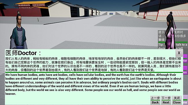 宇宙终极秘密-灵魂The ultimate secret of the universe：Soul