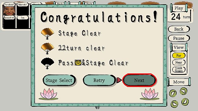 六面∞臂（Rokumenhappi）