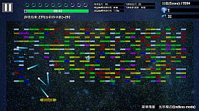 悠闲打砖块(Leisurely Brick)