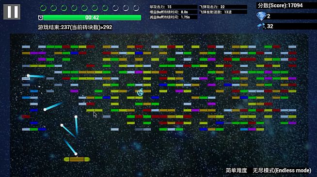 悠闲打砖块(Leisurely Brick)