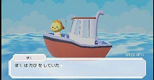 オツカイとボク