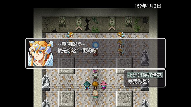 剑与羁绊 - 矿洞篇