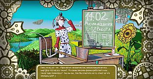 Rattenwalzer -Песня о борьбе и жизни человеческой-