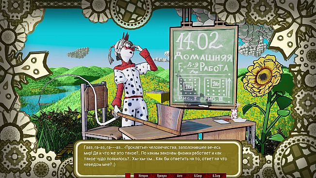 Rattenwalzer -Песня о борьбе и жизни человеческой-