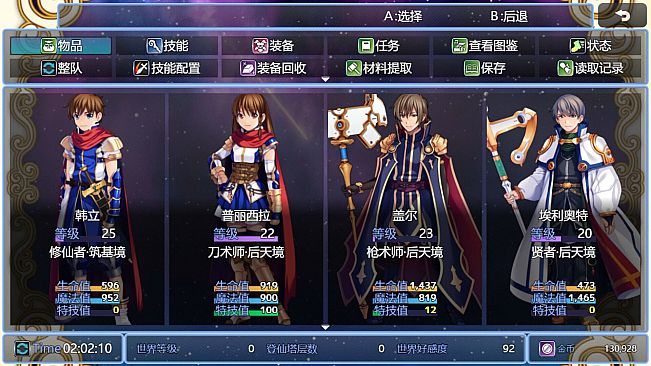 在异世界打怪的修仙者