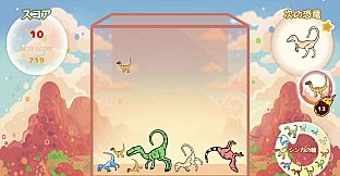 DinoBox